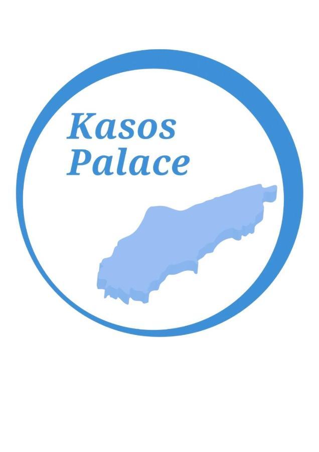 Kasos Palace Фрі Екстер'єр фото